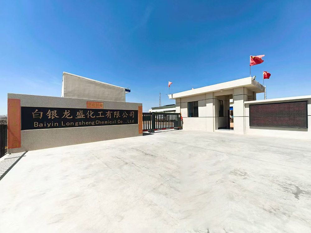 厂房设备